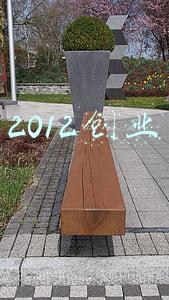 2012创业商机(年销售额5000万元！高校毕业生交出靓丽创业答卷)