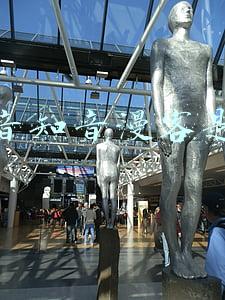 抖音知音漫客是谁