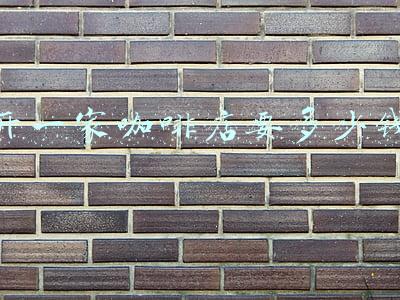 开一间咖啡店要多少钱(开个咖啡店投资多少钱)