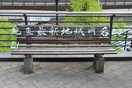 鲍鱼最新地域网名2021