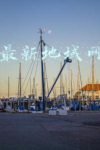 鲍鱼最新地域网名2021