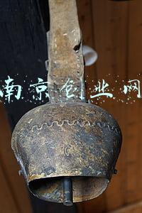 南京创业网