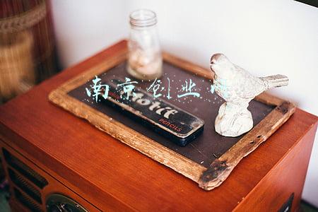 南京创业网