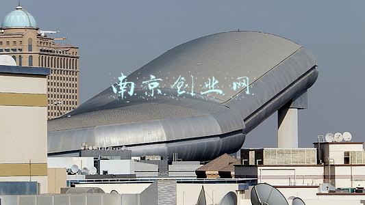 南京创业网