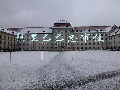 阿里巴巴总市值