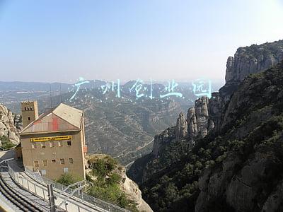 广州创业园