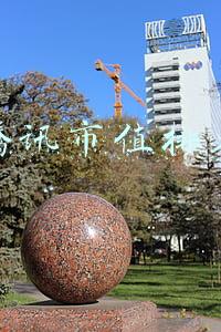 腾讯市值排名 腾讯市值排名