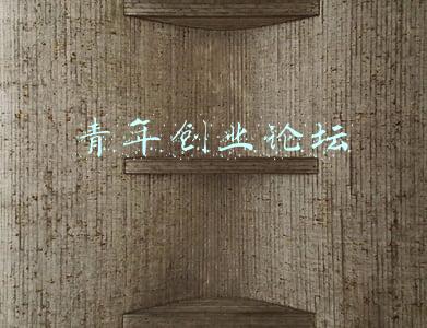 青年创业论坛 英语(PEP英语六年级上Unit1知识点：get/ arrive/ reach)