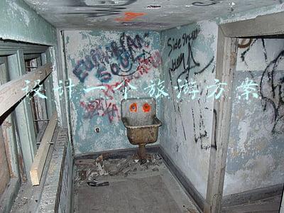 七年级地理设计一个旅游方案(“登山型”学校课程体系的建构与实践)