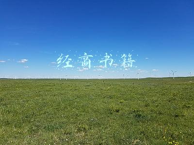 犹太人经商书籍(经商和处世必看的书籍《塔木德大全集：犹太人经商和处世圣经》)