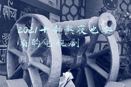顶楼(《顶楼3》：韩剧反转套路的天花板，全员出狱，谁才是最后的赢家)