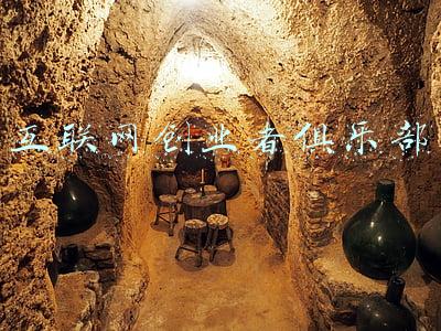 互联网创业者俱乐部
