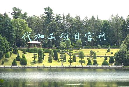 代加工项目官网