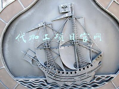 代加工项目官网