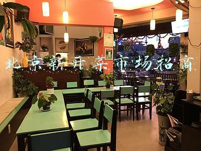 北京新开菜市场招商