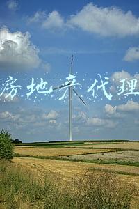 郑州房地产代理公司排名(2021年1-7月郑州房地产企业销售业绩排行榜)