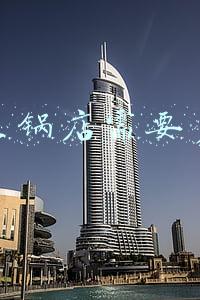 投资一个火锅食材店多少钱（投资火锅食材店要多少钱）