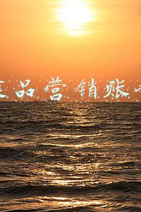 抖音营销号名字(抖音上的山姆、宜家“清仓号”，正在收割你的钱包)