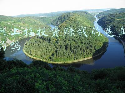 网上的投资赚钱是骗局吗(每小时盈利1100元？一男子深陷投资骗局被骗33万余元)