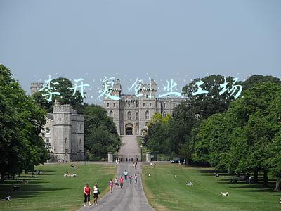 李开复创业工场