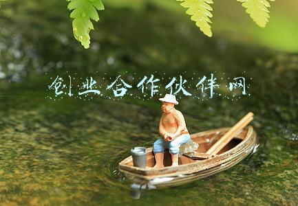 找创业合作伙伴(创业路上如何寻找合作伙伴)