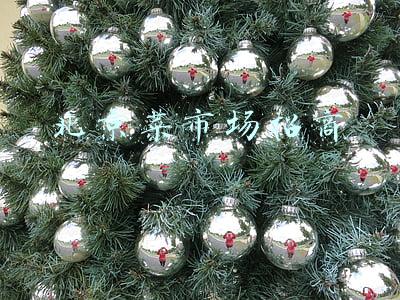 北京菜市场招商