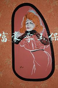 富豪李玉保排第几(一篇让东方阿保，运鸿集团，李玉保，无比气愤，投诉三次的雄文)