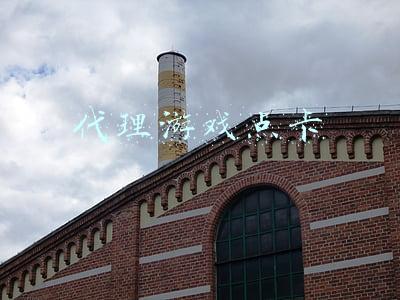 代理游戏点卡