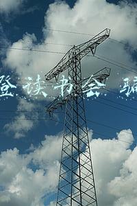樊登读书会是否合法(因数据隐私问题，樊登读书等20余款教育app被点名丨教育周报)