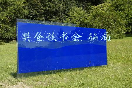 樊登读书会真的有用吗(2800万注册用户，为何总有人劝你加入樊登读书会？首次全面揭秘)