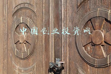 中国创业投资网