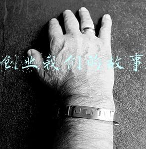 创业我们的故事观后感(《她们创业的那些事儿》观后感及对几个主要女性角色的解读)