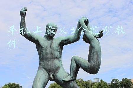 手机挖矿软件排行(过去30天，链游前十大排名「上」)