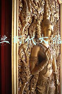 创业时代大结局