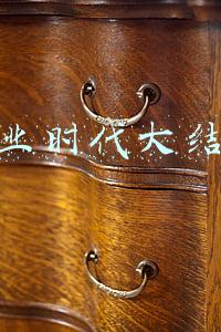 创业时代大结局