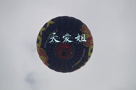 天爱姐