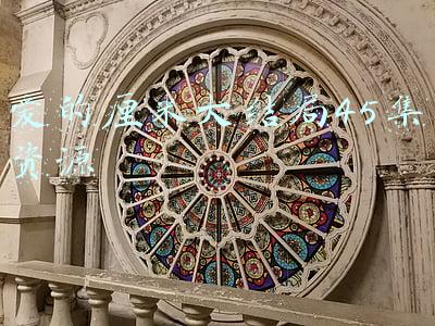 爱的厘米大结局45集预告(全网刷屏！流下热泪的战士，原来是他)