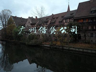 广州借贷公司