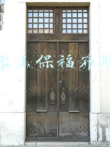 福布斯富豪榜(《福布斯》2021全球亿万富豪榜发布了，来看看那十个世界上最有钱的人)
