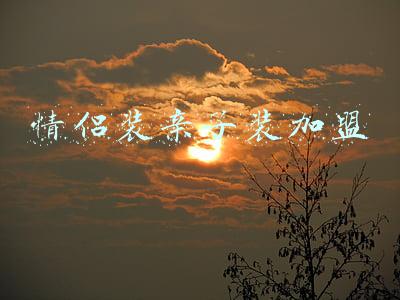 情侣亲子装加盟连锁(比音勒芬——国内唯一高尔夫服饰上市公司)