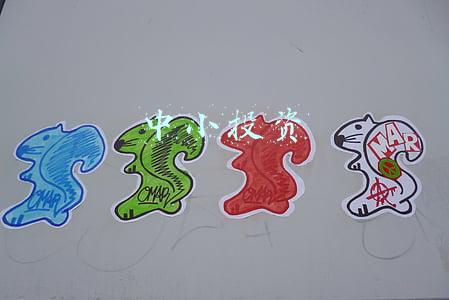 中小投资
