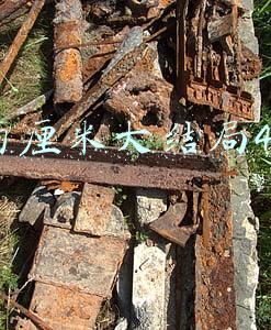 爱的厘米大结局45集