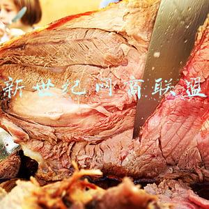 新时代网商平台(重磅报告｜阿里研究院发布新网商五大预测，2020年诞生第一个机器人网商？)