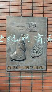 新世纪网课(把握高校思政课教学要素的“变”与“不变”)