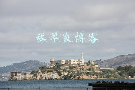 张翠霞博客