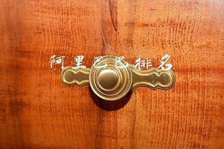 阿里巴巴排名
