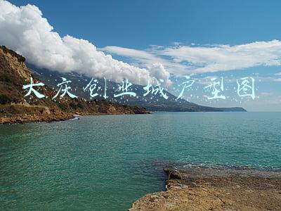 大庆创业城鸟瞰图高清(天空之眼瞰大庆：挥洒“三原色”擘画新蓝图)