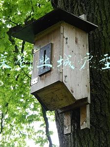 大庆华溪御景户型图(华溪御景——龙凤热门高性价比楼盘测评)