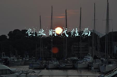 创业时代结局