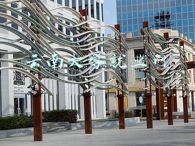 云南大学就业网官网(找工作吗？昆明人速看，这个线上招聘会岗位很多)